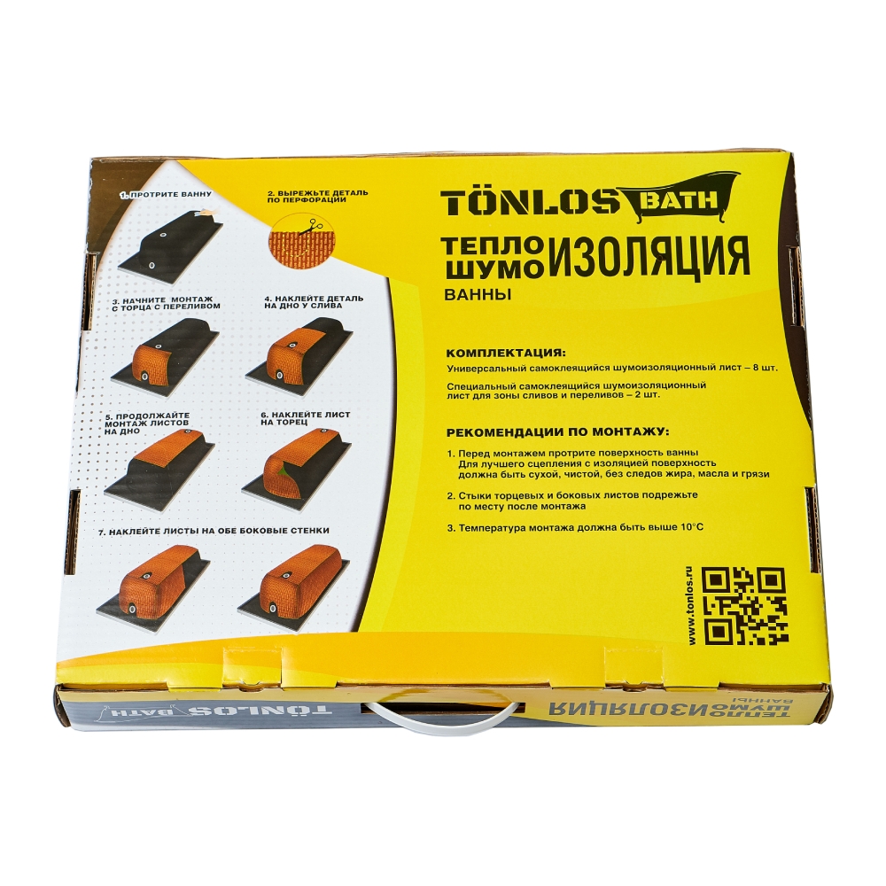 TÖNLOS BATH - комплект шумоизоляции для ванны
