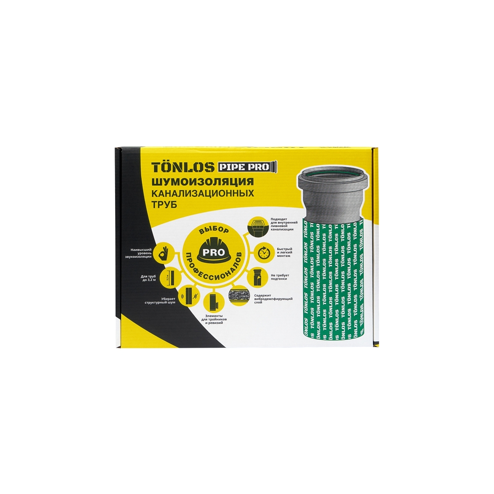 TÖNLOS PIPE PRO - шумоизоляция для труб