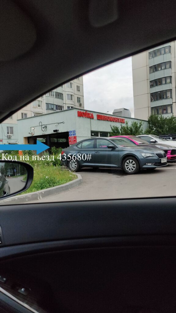 Фото въезда Фото въезда